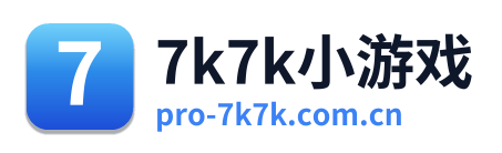 7k7k小游戏